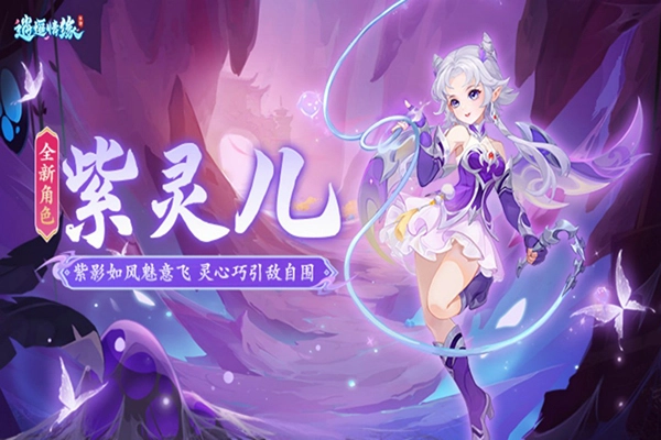 逍遥情缘华为版截图3