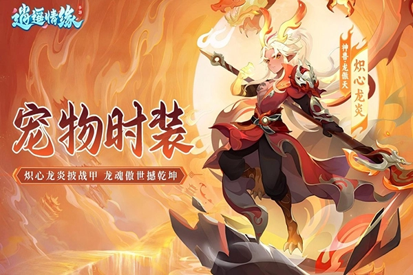 逍遥情缘华为版截图4