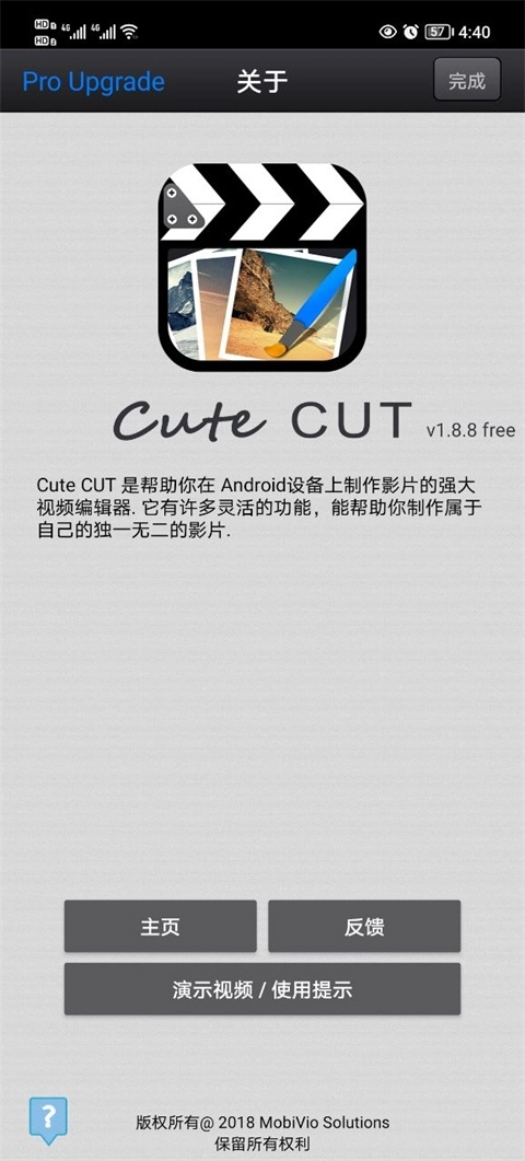 cute cut正版图1