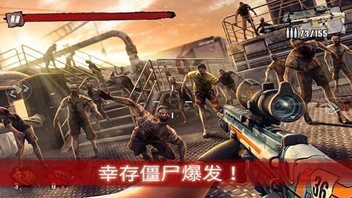 僵尸前线3最新版