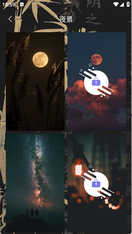 壁纸蛙手机版(3)