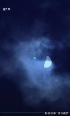 番橙免费短剧免费 图4