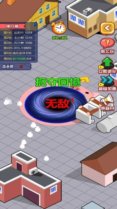 黑洞尽情吞噬图3