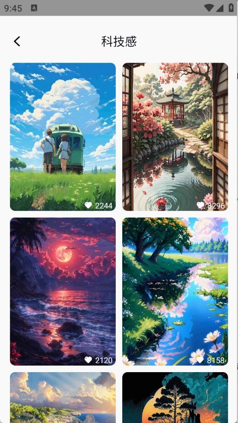 屏有引力安卓版(1)