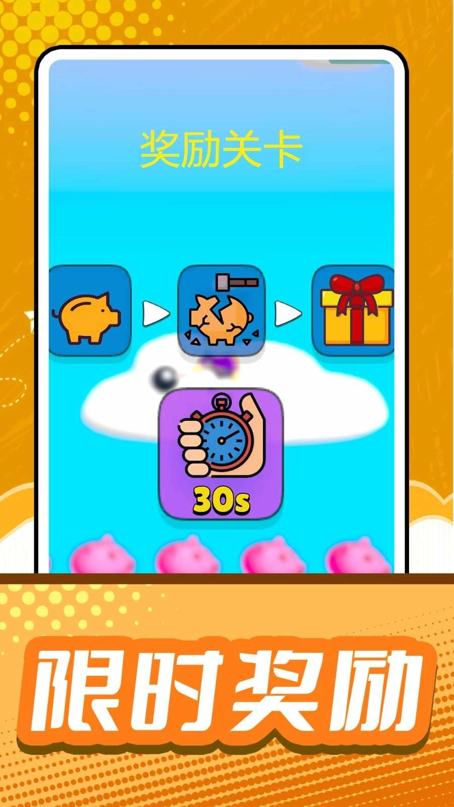 疯狂小人征战(2)