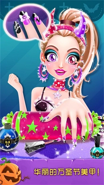 万圣节化妆舞会2026