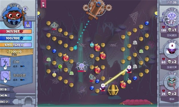 球形守卫中文版4