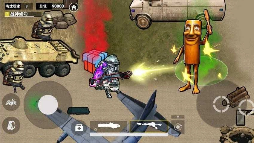 山海经地铁逃生(4)