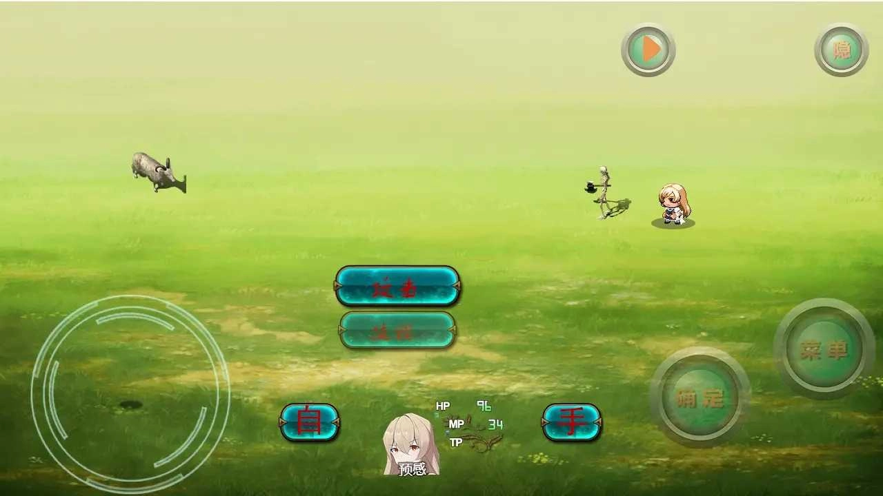 带着外挂闯异界图4