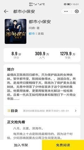 灵猫看看免费版图2