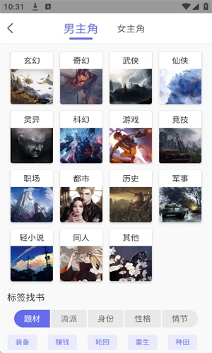 猪猪小说最新版