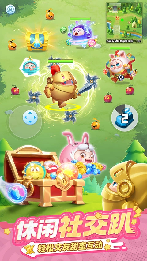 球球英雄华为版图2