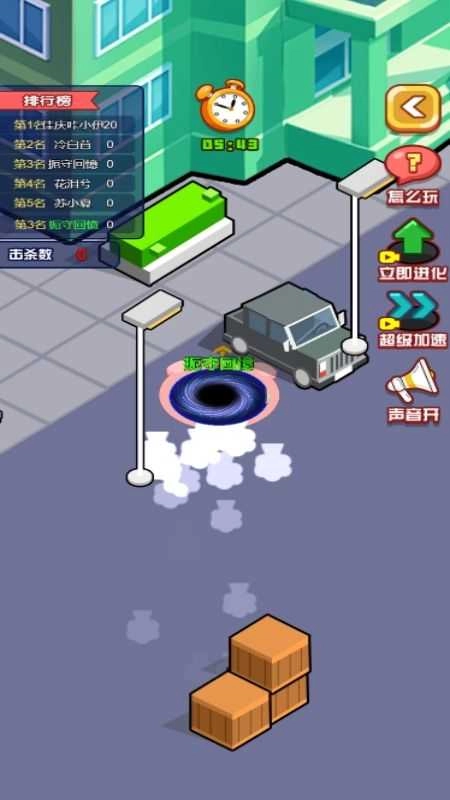 黑洞尽情吞噬图2