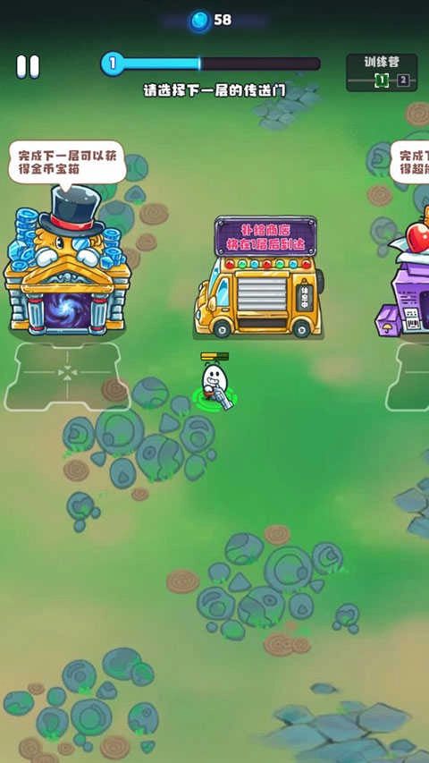 茶叶蛋大作战.3