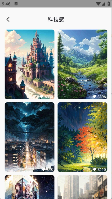 屏有引力安卓版(2)