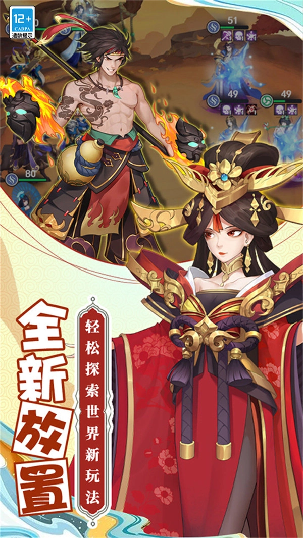 梦境之城游戏图4