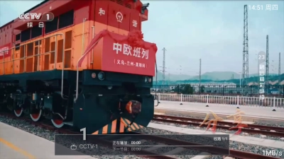 东方HD安卓版图2