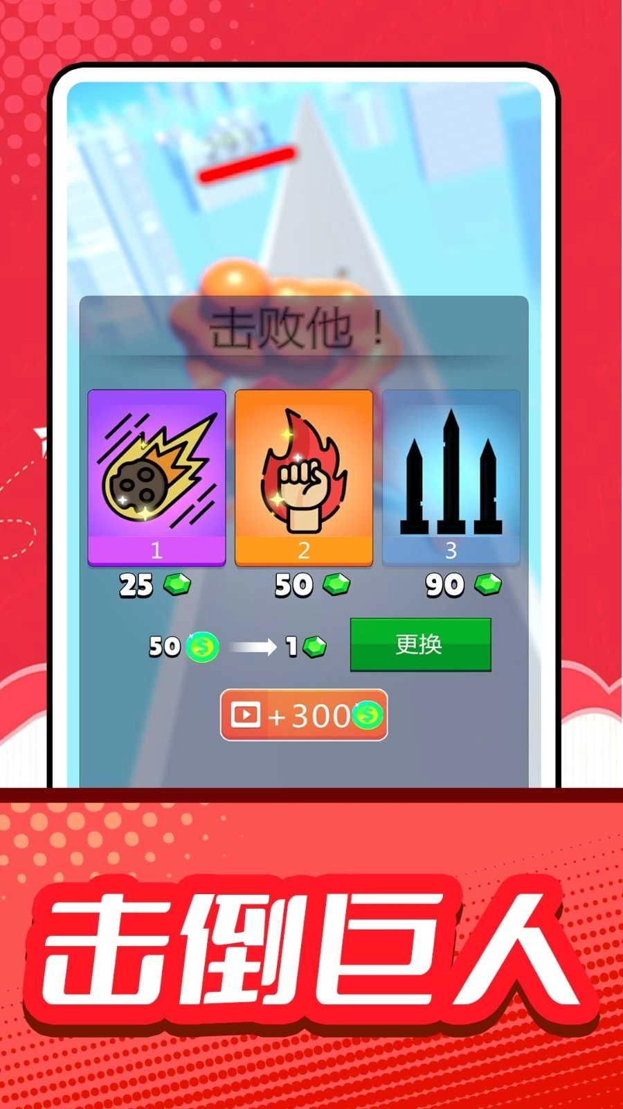 疯狂小人征战(3)