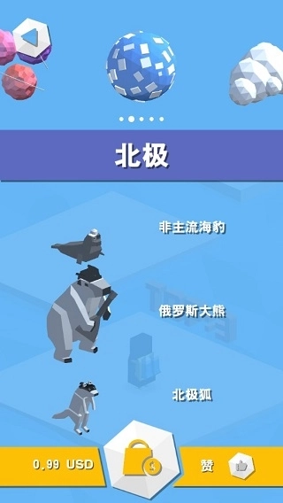 寒冰弹跳游戏 -图4