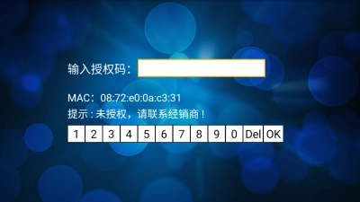 东方HD安卓版图1