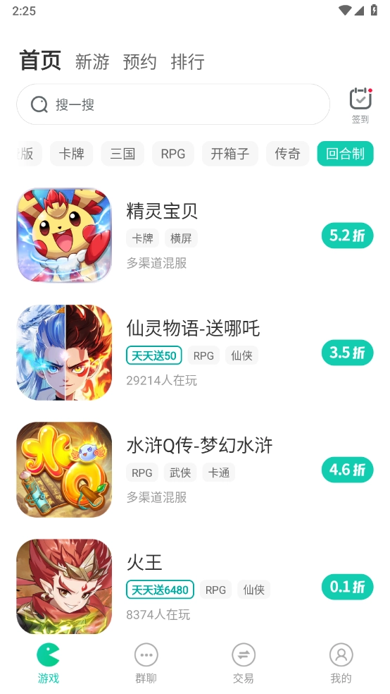 小七折扣平台 (2)