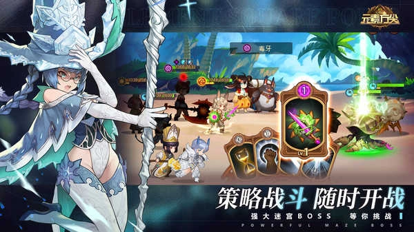 元素方尖新春版