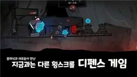 最终营火保卫战(LastCampDefense)(3)