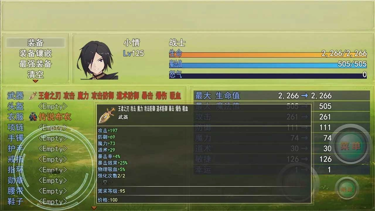 带着外挂闯异界图6