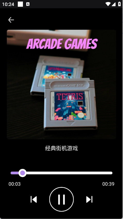 蜜语音乐播放器免费 图4