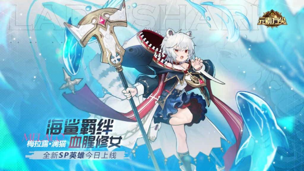 元素方尖新春版