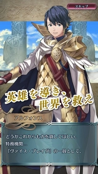 火焰纹章英雄汉化版