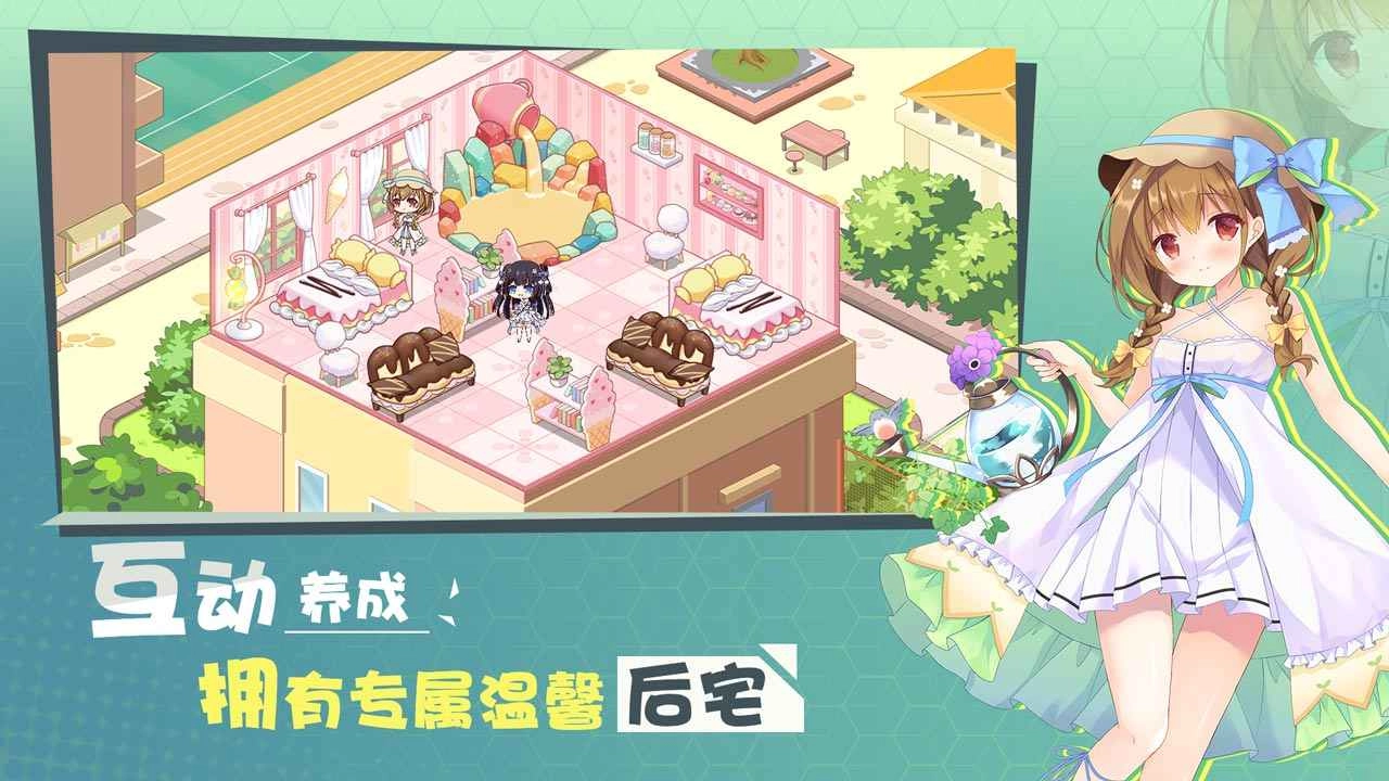 交错残响安卓版