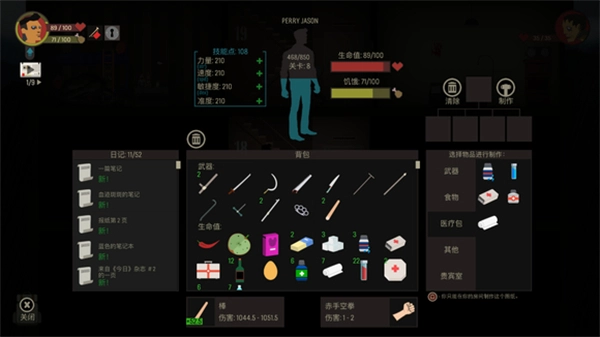 天空之山中文版图1