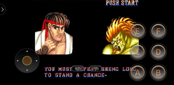 街头霸王2手机免费 (2)