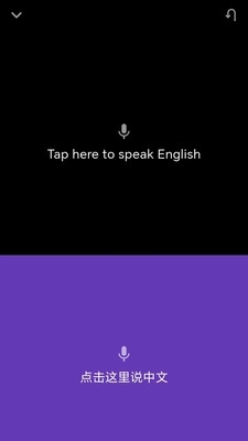 启达翻译器免费版图3