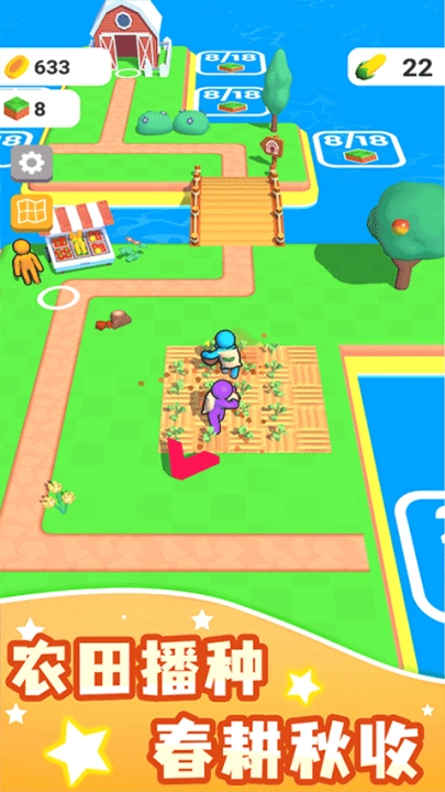 农场乐园 图2