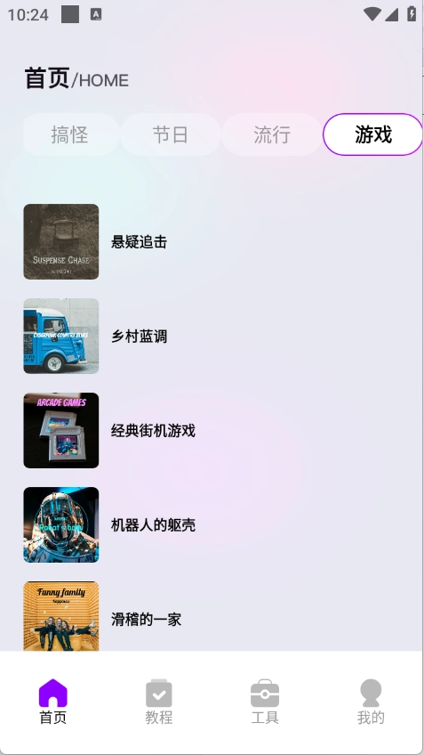 蜜语音乐播放器免费 图3