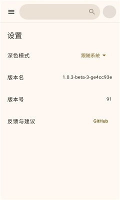 基米天堂软件手机版图2