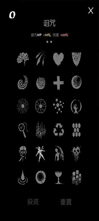 魔法生存汉化版图4