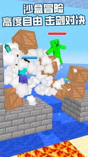 像素人的生存战争安卓版图2