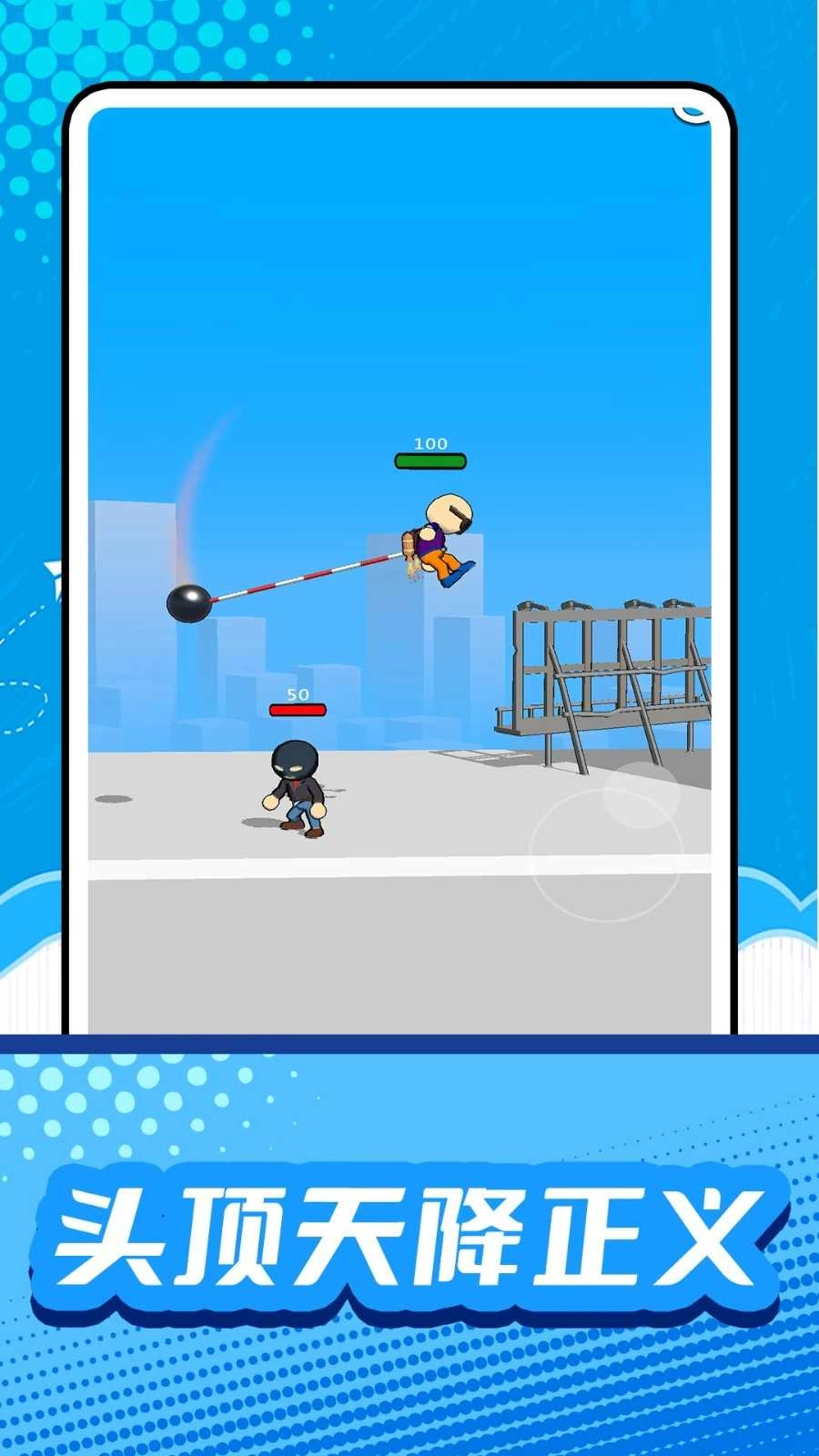 疯狂小人征战(1)