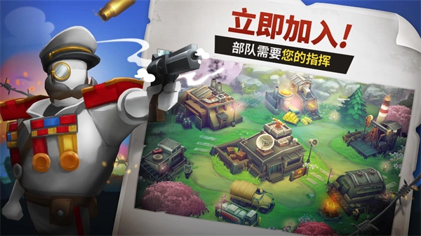 Guns Up手机版图5