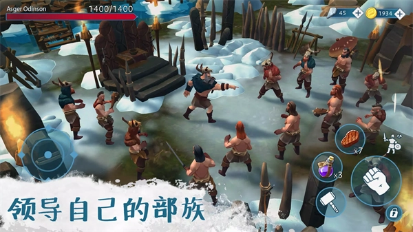 文兰故事(Vikings)图3