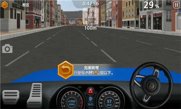 驾驶达人2手机版