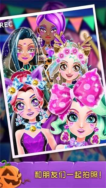 万圣节化妆舞会2026