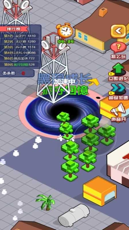 黑洞尽情吞噬图1