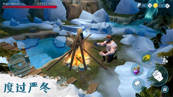 文兰故事(Vikings)图1