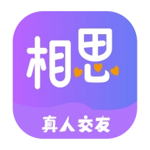 相思手机版