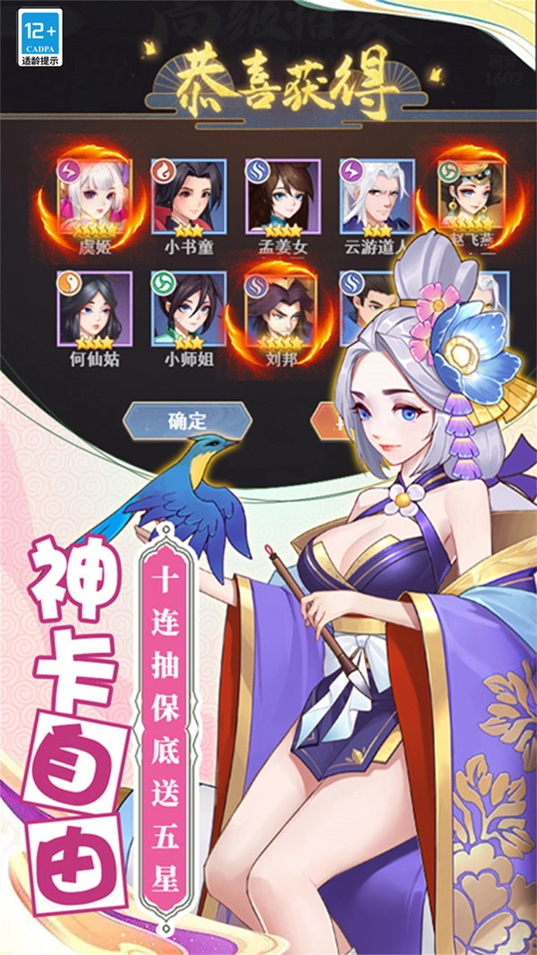 梦境之城游戏图1