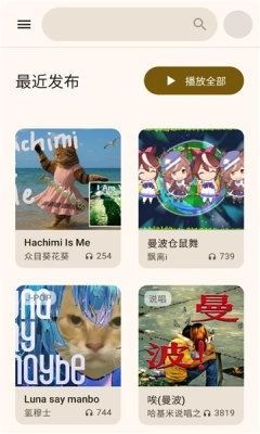 基米天堂软件手机版图4